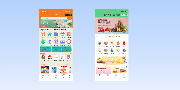 成都单店店铺商城