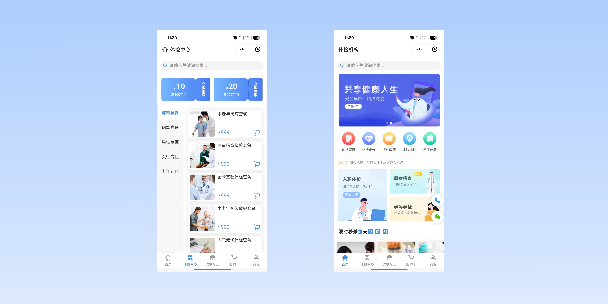成都在线体检预约