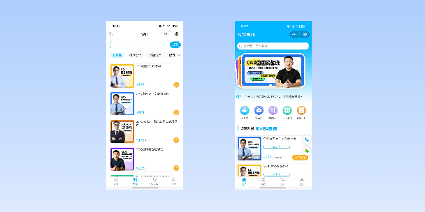成都在线教育商城系统