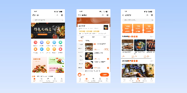 成都餐饮外卖小程序