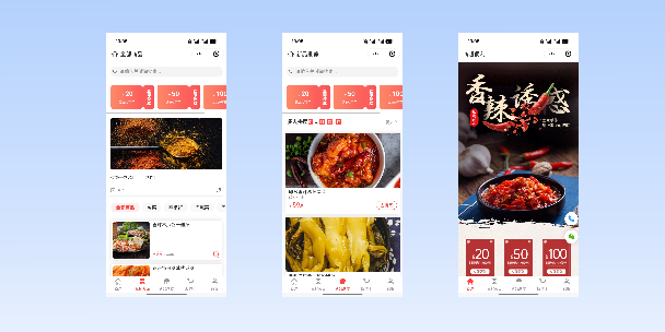 成都商超便利商城