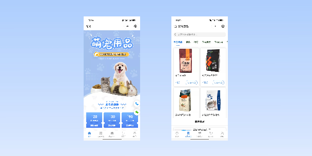 成都宠物用品小程序